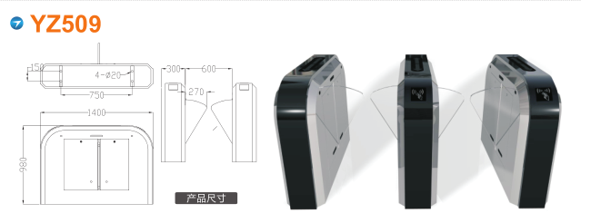 重庆大渡口区翼闸四号