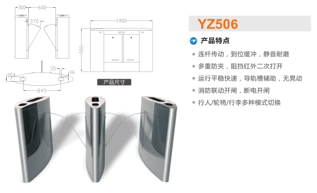 重庆大渡口区翼闸二号