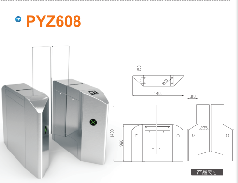 重庆大渡口区平移闸PYZ608