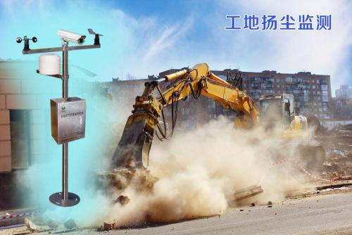 重庆大渡口区扬尘监控系统四号